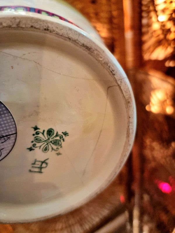 Vintage 90's Vase