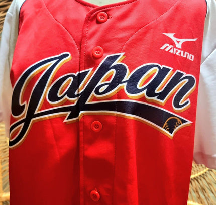 Vintage Mizuno Samurai Japan Jersey Rare WBC World Baseball Classic
