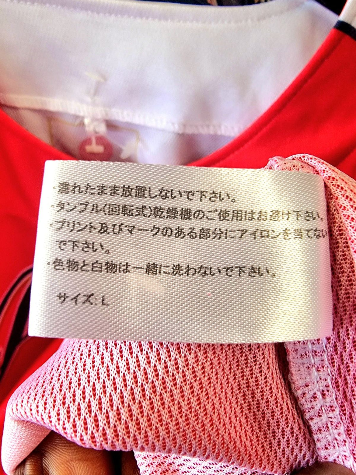 MIZUNOPRO製WBC侍JAPAN AuthenticMODEL 2023 Samurai Japan Replica Jersey Home WBC | Japan Baseball