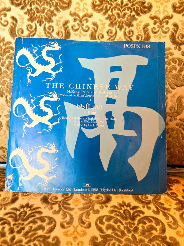 Level 42 – The Chinese Way Vinyl Record
