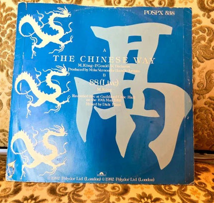 Level 42 – The Chinese Way Vinyl Record - Yatva