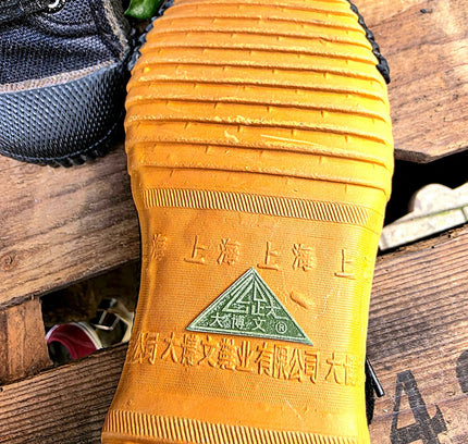 Vintage Brand New 70´s / 80´s Feiyue Martial Art Shoes - Yatva