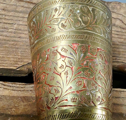 Vintage Indian Etched Brass Lassi Cup – Boho Brass Tumbler / Vase, Pat. 2459 - Yatva
