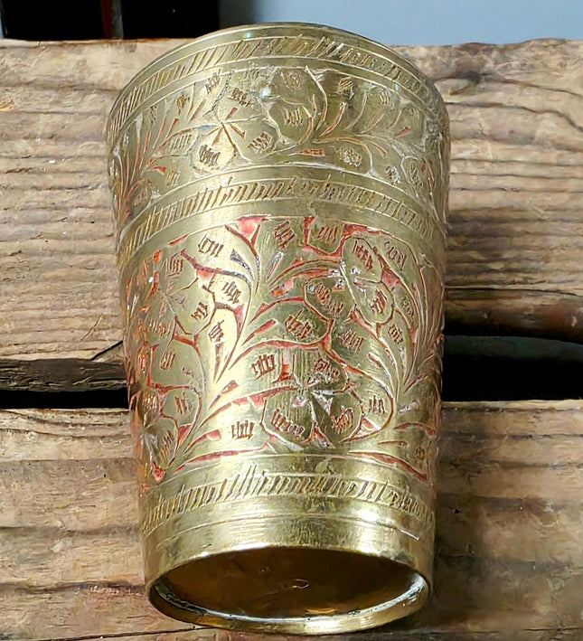 Vintage Indian Etched Brass Lassi Cup – Boho Brass Tumbler / Vase, Pat. 2459 - Yatva