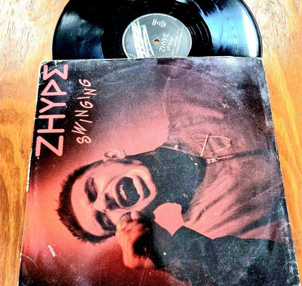 Zhype – Swinging Vinyl Record - Yatva